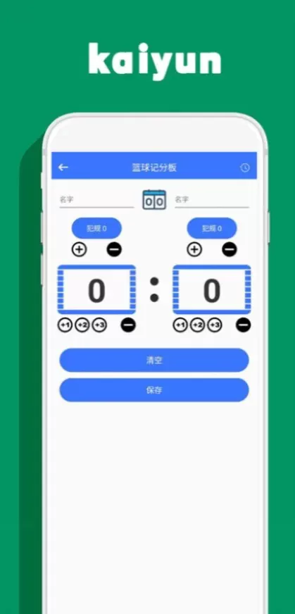 九游娱乐实时比分数据版面