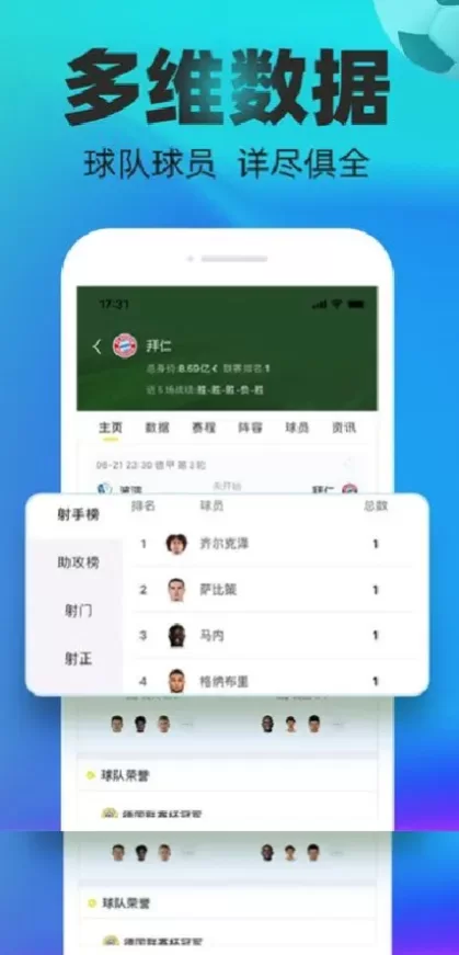 九游娱乐高清推流体育直播间